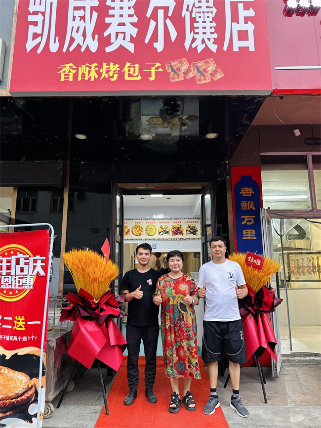 &#24320;&#20113;&#32593;&#39029;&#29256;&#39029;&#38754;&#30331;&#24405;&#45;&#24320;&#20113;&#40;&#20013;&#22269;&#41;